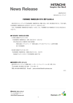 印刷される方はこちらをご覧ください(PDF形式、215k