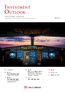 INVESTMENT OUTLOOK｜2016年2月号