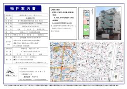 詳しくはこちら - 株式会社アスリート