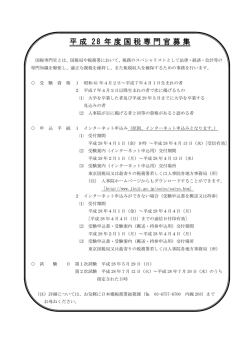詳しくはこちらをご覧下さい。