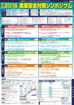 パンフレット（PDF） - 日本能率協会JMAマネジメントスクール