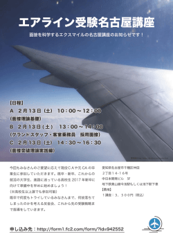 詳しくはこちら