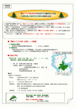 資料3