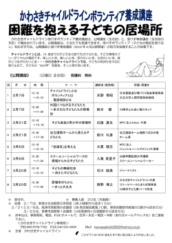 詳細の内容は、PDFファイルをダウンロードください。