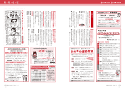 18～19ページ