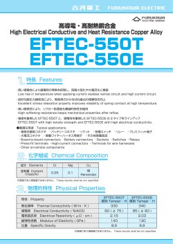 EFTEC-550T EFTEC-550E