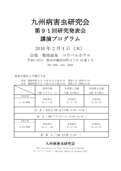 プログラム