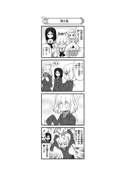 萌え袖