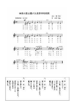 一 、 今 広 涼 の 野 に 入 り て 人 の 基 を 学 ば む や 。 学 舎 に 集 う を