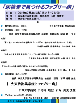 案内リーフレット（PDFファイル）