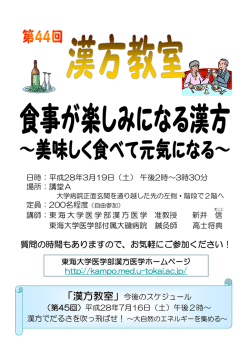 質問の時間もありますので、お気軽にご参加ください！