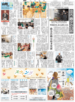 講 話
