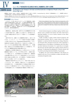 萌芽型／JCAS - 京都大学東南アジア研究所