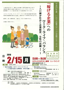 Page 1 Page 2 下記のいずれかの方法により、 2月ー0= 」 立成28年2月