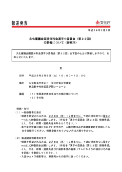 印刷版 - 文化庁