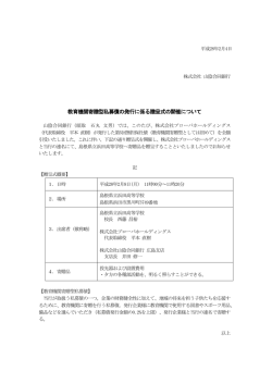 ＊ 平成14年9月 日