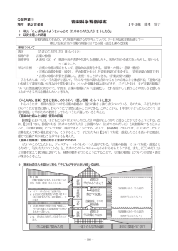 たけのこめだした