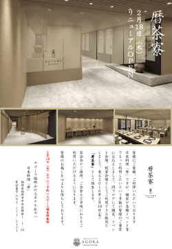 詳しくはこちら &darr;クリックで拡大します
