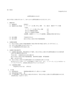 ロータージーンQ MDx 5Plex HRM 独国キアゲン社製1式 他2点