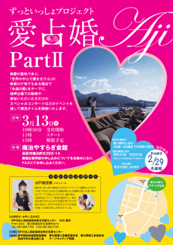 詳細PDF