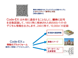 資料をダウンロードする