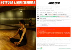 HOTYOGA & MINI SEMINAR