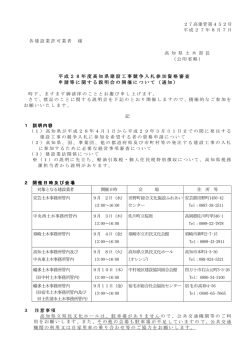 一太郎 10/9/8 文書