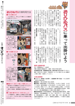 裏表紙 （PDF 345.4KB）