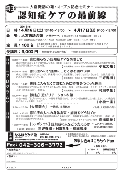 詳細PDF - 円窓社 ENSOSHA