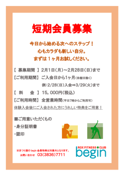 詳しくはこちら