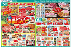 一種 =「 ・・セ