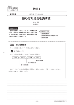 学習メモ