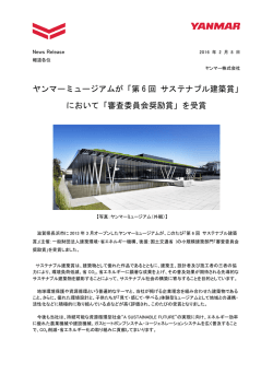 リリース全文