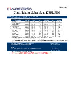 Consolidation Schedule to KEELUNG