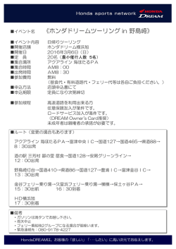 詳細はこちら