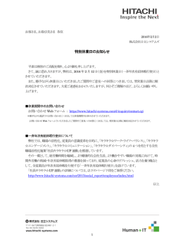 印刷される方はこちらをご覧ください（PDF形式、310k
