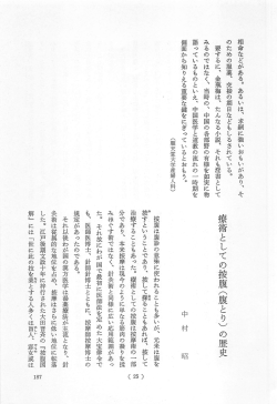 要するに、 金瓶梅は、 たんなる小説、 それも淫書として みるのではなく