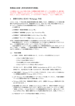 プリント (PDF