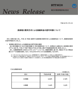 印刷される方はこちらをご覧ください