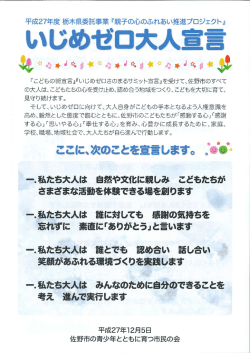 ョ - 佐野市市民活動センターここねっと