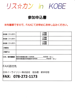 リズ  力鳳