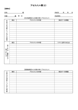 コチラ