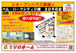 （土）7日（日）