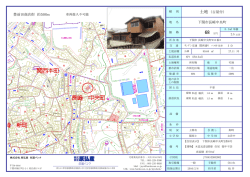 豊前田商店街 約500m 土地 （古屋付） 下関市長崎中央町