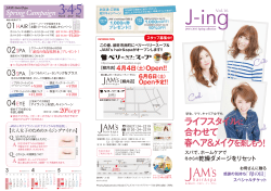 詳細を見る - JAM`s hair & spa