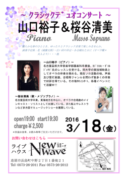 ライブ ハウス