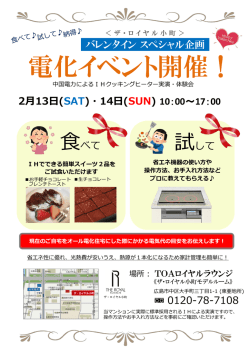 詳しくはこちら