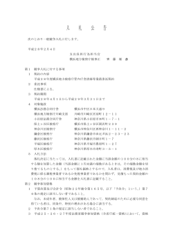PDF形式 : 72KB