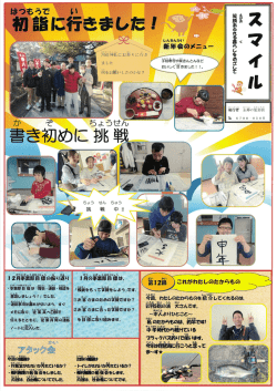 フラ~ダバス釣りで使います