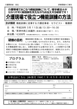 プログラム